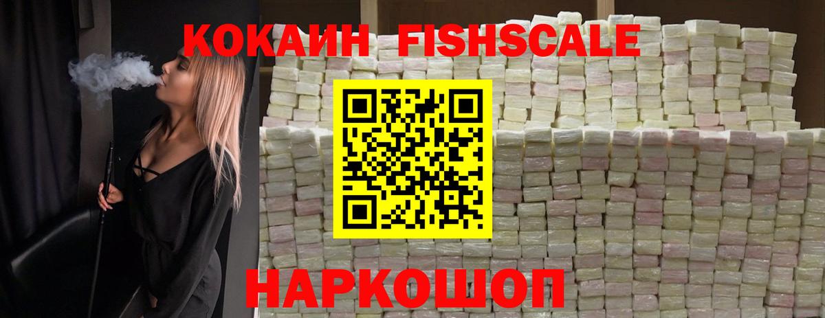 КОКАИН Columbia  Кокаин Колумбийский  Вход с VPN  Надым 