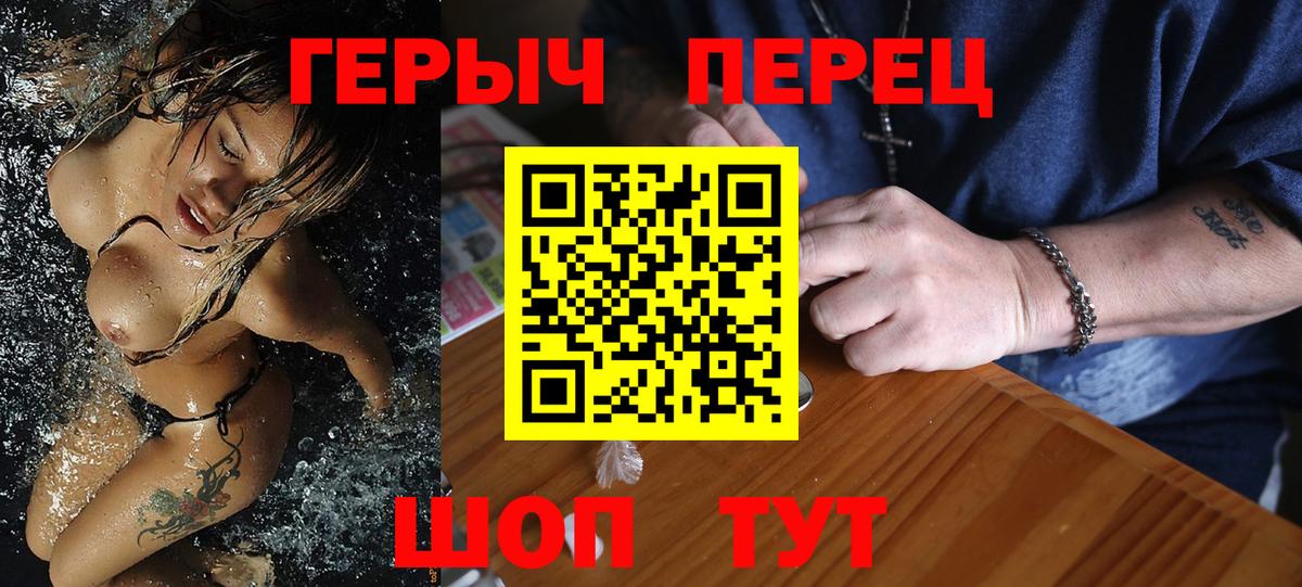 Надым  Героин белый  Вход с VPN 