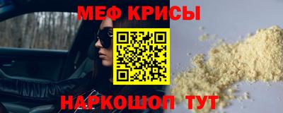 амф Сланцы