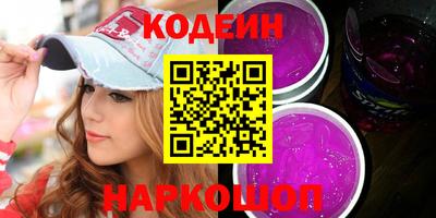 дурь Славгород