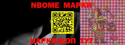 кокс Ставрополь