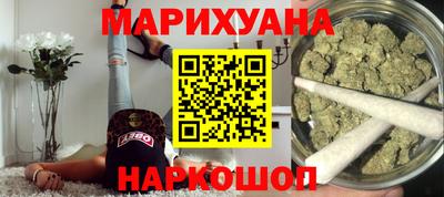 гашиш Славянск-на-Кубани
