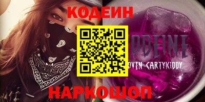 амф Сланцы