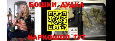 амф Сланцы