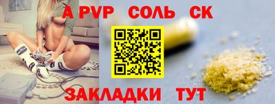 гашиш Славянск-на-Кубани