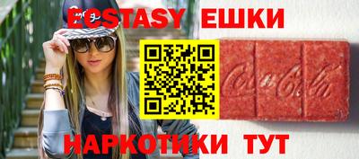 амф Сланцы