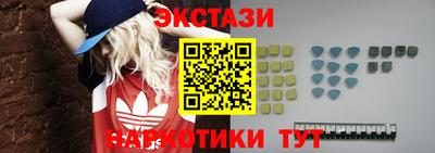 гашиш Славянск-на-Кубани