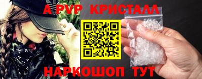 дурь Славгород