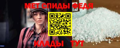 амф Сланцы