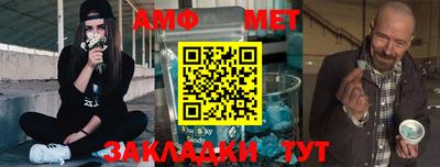 амф Сланцы