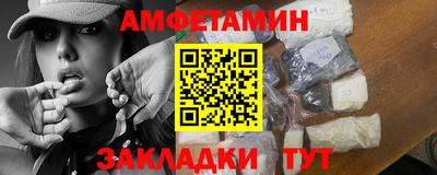 амф Сланцы