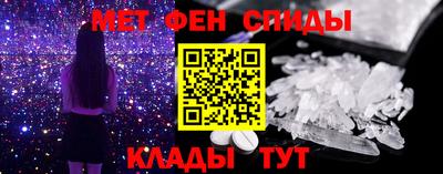 марки nbome Старая Купавна