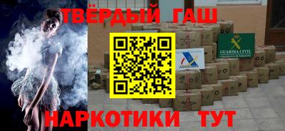 амф Сланцы