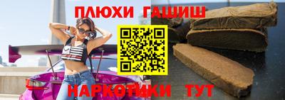 гашиш Славянск-на-Кубани