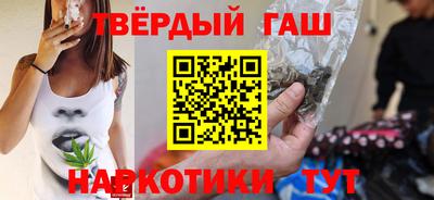 амф Сланцы