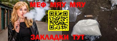 дурь Славгород