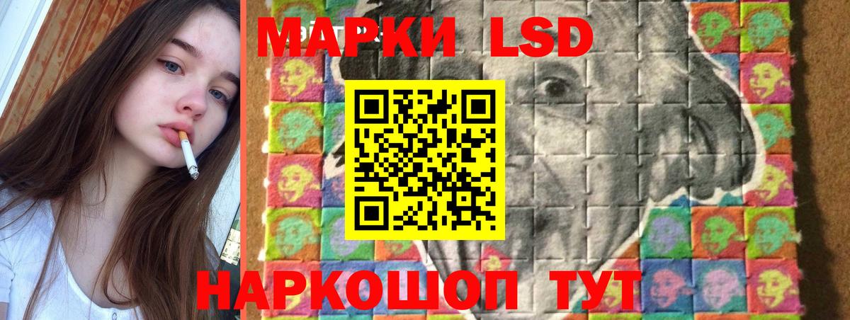 Надым  LSD-25 экстази кислота  Вход с VPN  Лсд 25 экстази кислота 