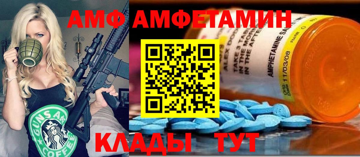 Надым  Первитин витя  Вход с VPN 