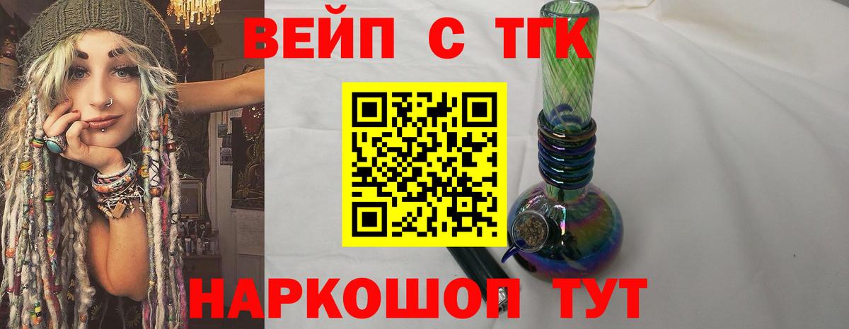 Дистиллят ТГК Wax Надым