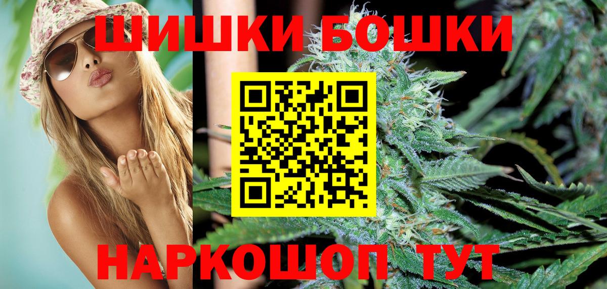 Бошки Шишки Bruce Banner  Марихуана SATIVA & INDICA  Марихуана семена  Вход с VPN  Бошки марихуана гибрид  Надым 